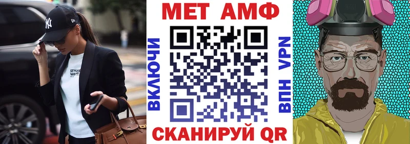 Купить  Рыбинск  Амфетамин VHQ 