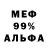 Героин гречка Greg Mattern