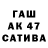 Бутират 99% Kiya229