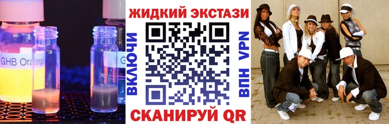 Купить Рыбинск БУТИРАТ BDO 33%