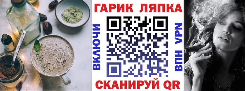 Еда ТГК конопля  Купить закладки  Рыбинск 