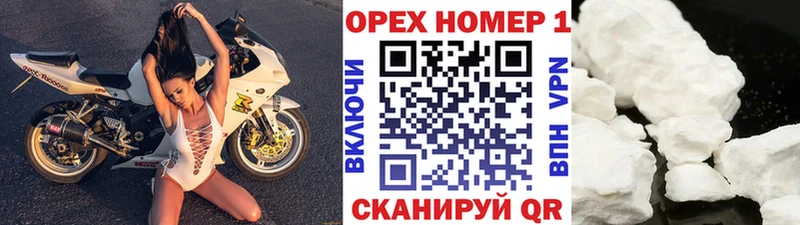 Купить  Рыбинск  Кокаин 98% 