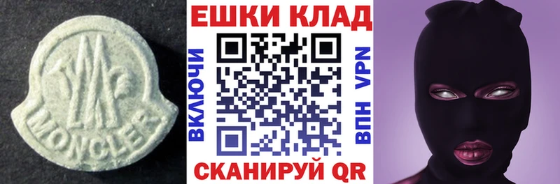 Купить  Рыбинск  Экстази louis Vuitton 