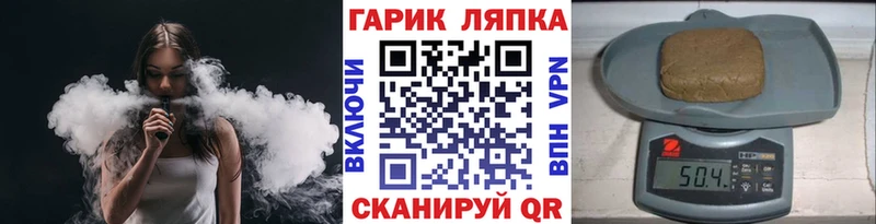 Купить где  Рыбинск  Гашиш убойный 