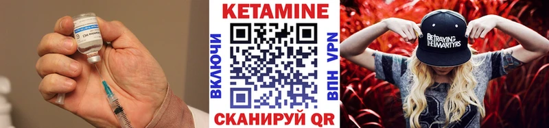 Купить где  Рыбинск  КЕТАМИН ketamine 
