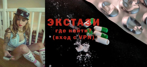 бутират Инсар