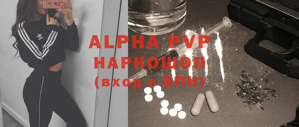 бутират Инсар