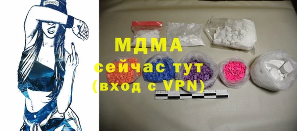 бутират Инсар