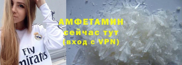 первитин Иннополис