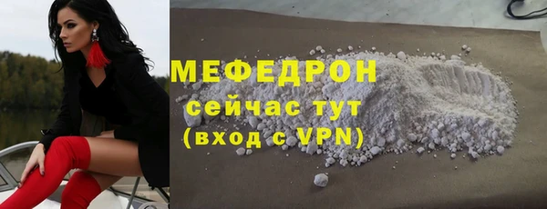 первитин Иннополис