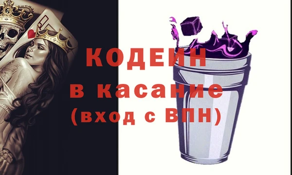 бутират Инсар