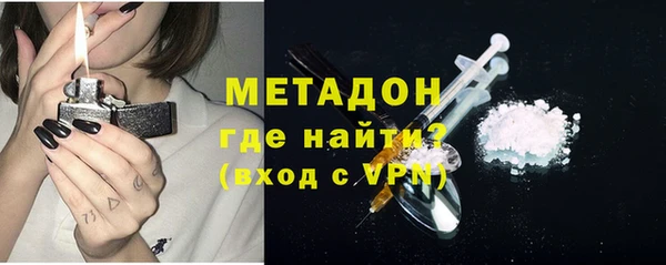 бутират Инсар