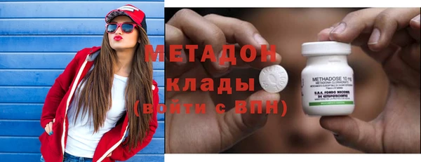 первитин Иннополис