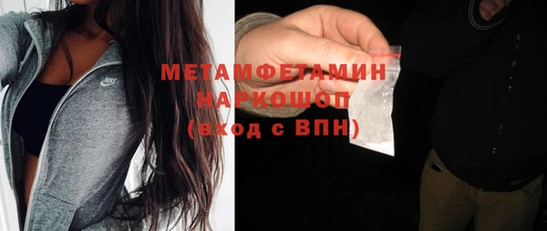 первитин Иннополис