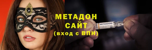 первитин Иннополис