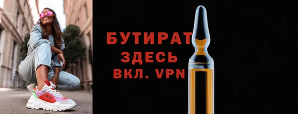первитин Иннополис