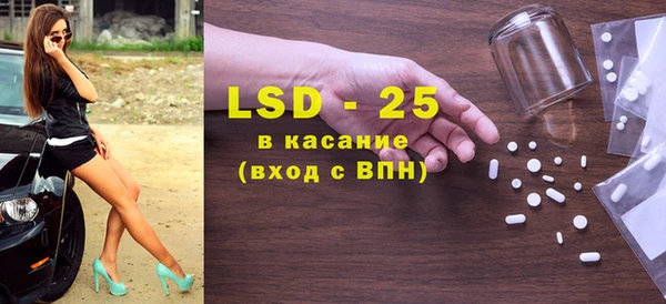 бутират Инсар
