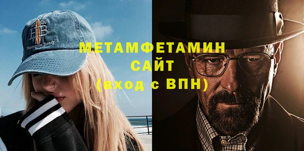 бутират Инсар