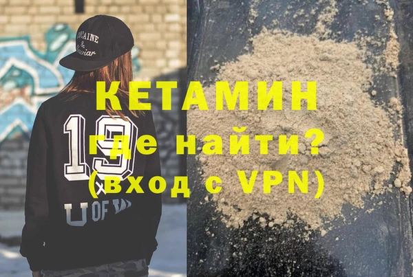 первитин Иннополис