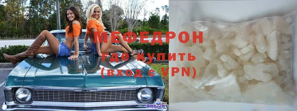 первитин Иннополис
