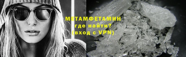 первитин Иннополис
