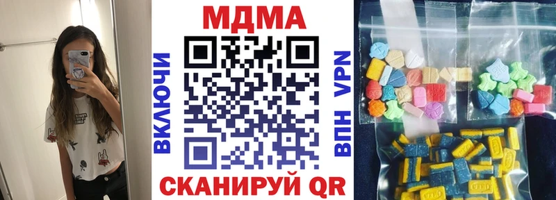 Купить где Рыбинск МДМА кристаллы
