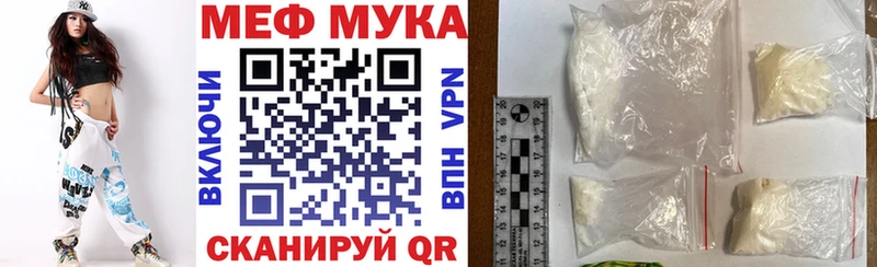 Купить закладки  Рыбинск  МЕФ кристаллы 