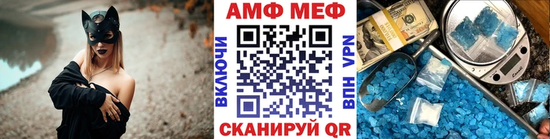 Метамфетамин Methamphetamine  Купить где  Рыбинск 